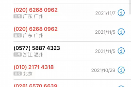 襄汾如何避免债务纠纷？专业追讨公司教您应对之策