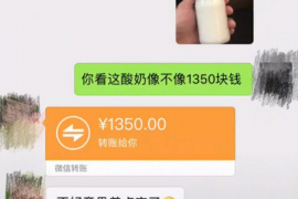 襄汾专业要账公司如何查找老赖？