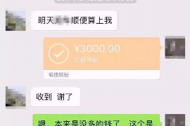 襄汾襄汾讨债公司服务